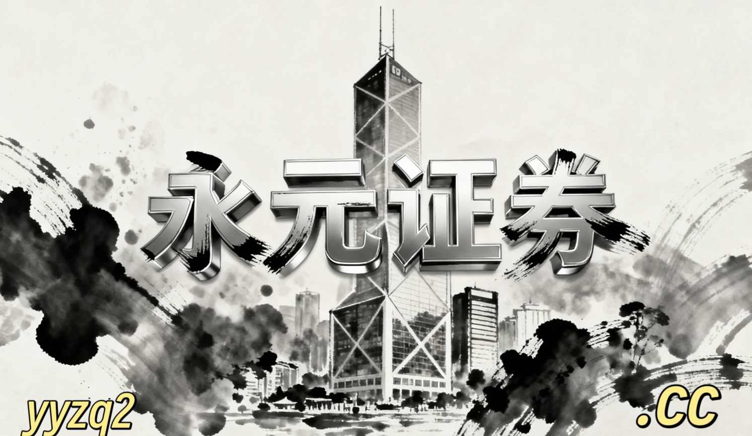 杠杆资金使用在处于盈利预期反复修正的时期阶段中如何使用股票实