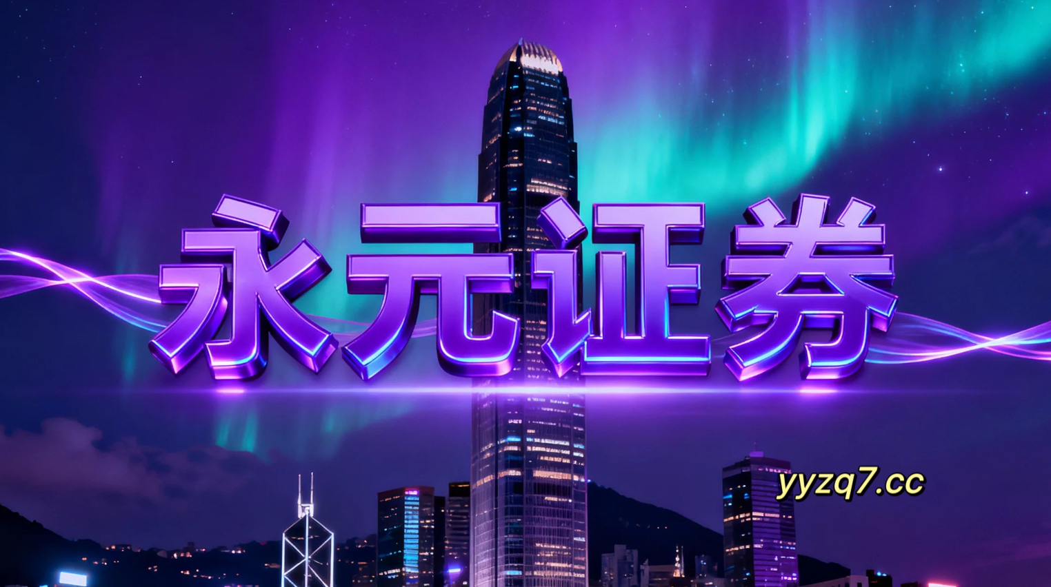 过去三年A股市场处于热点快速轮动时期的阶段中股票杠杆的产品设