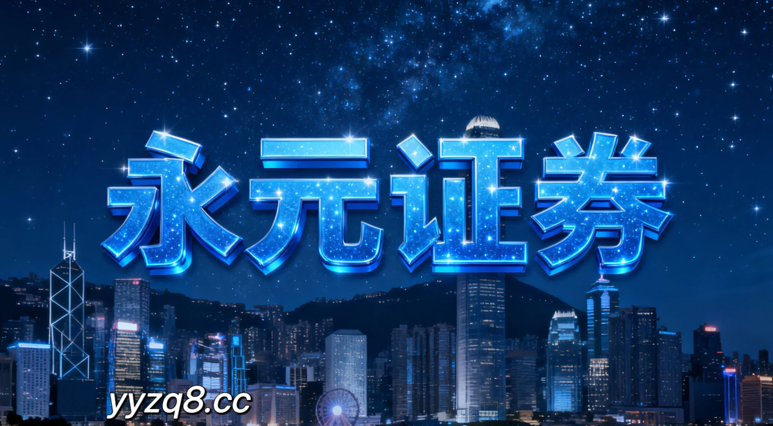 近期境内外股市处于宽幅震荡周期的阶段中股票配资的资产配置常见