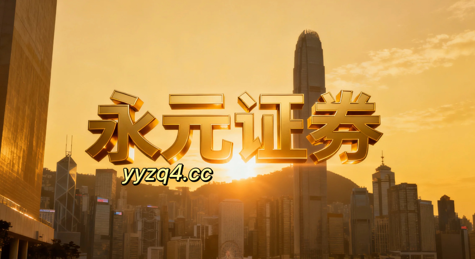 近期境内外股市在震荡市环境中中股票配资的资金效率实战经验
